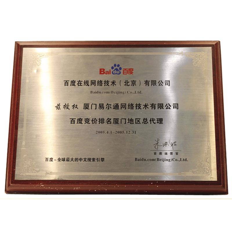 龙八国龙八long8官方网站